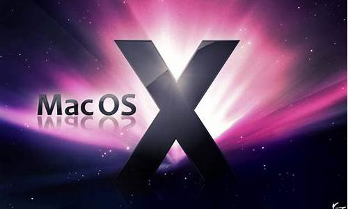 mac os x源码行数